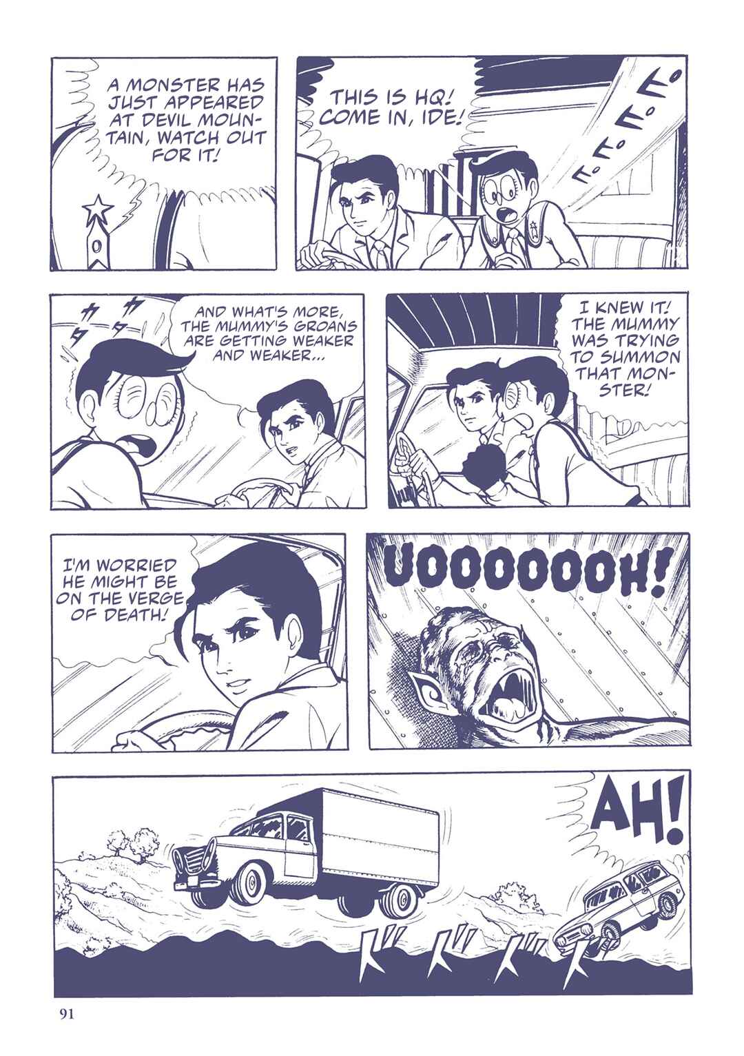 Page 9 Chapter 27 Ultraman (UMEZU Kazuo)