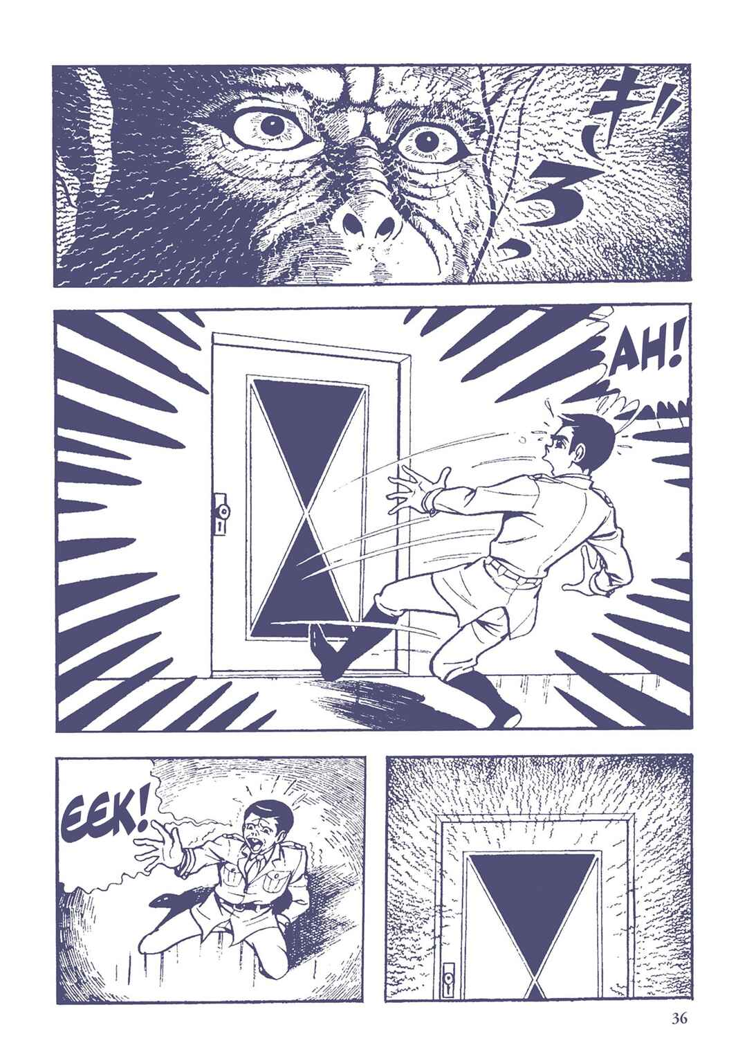 Page 2 Chapter 24 Ultraman (UMEZU Kazuo)