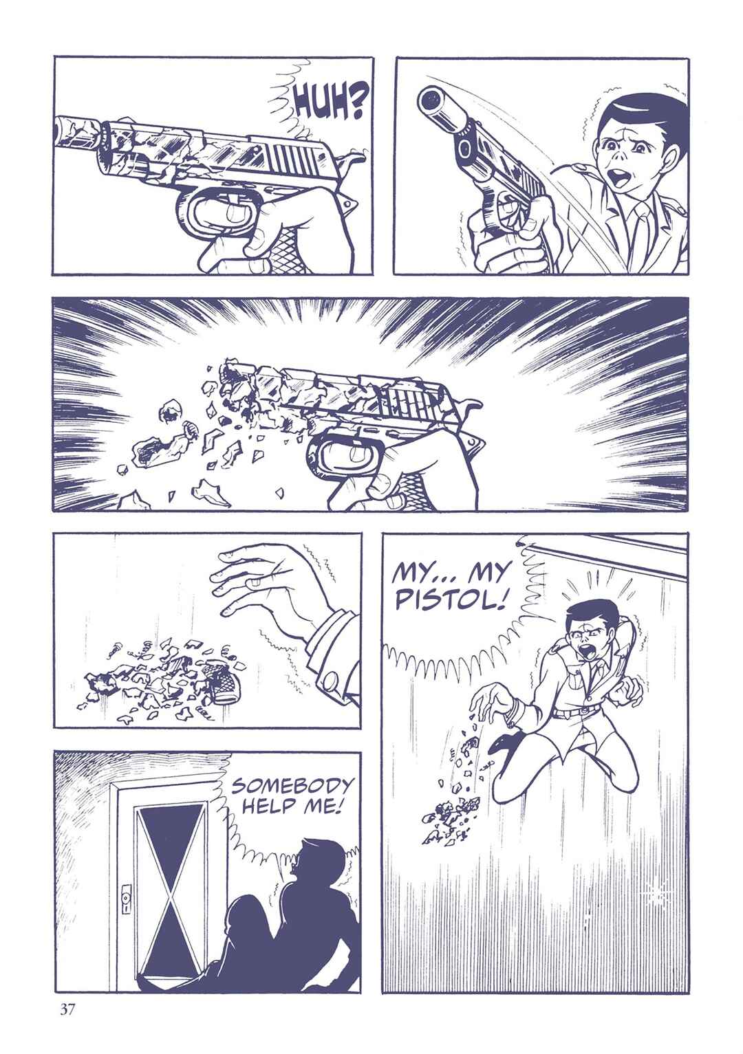 Page 3 Chapter 24 Ultraman (UMEZU Kazuo)