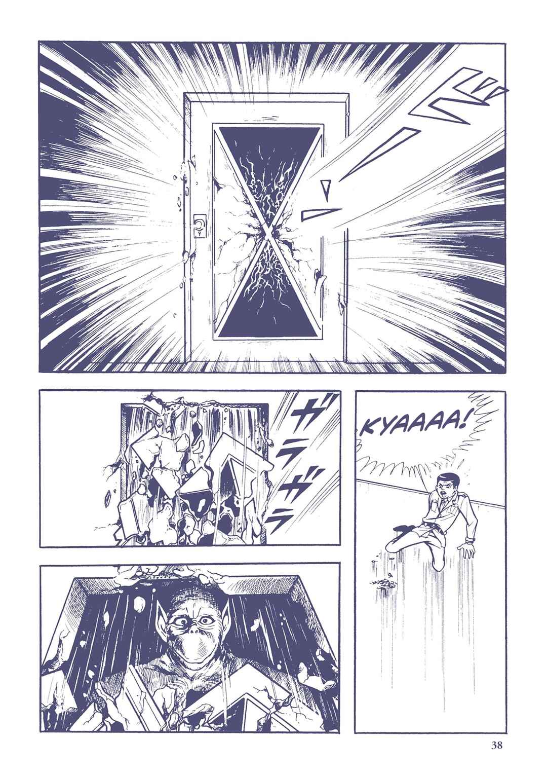 Page 4 Chapter 24 Ultraman (UMEZU Kazuo)
