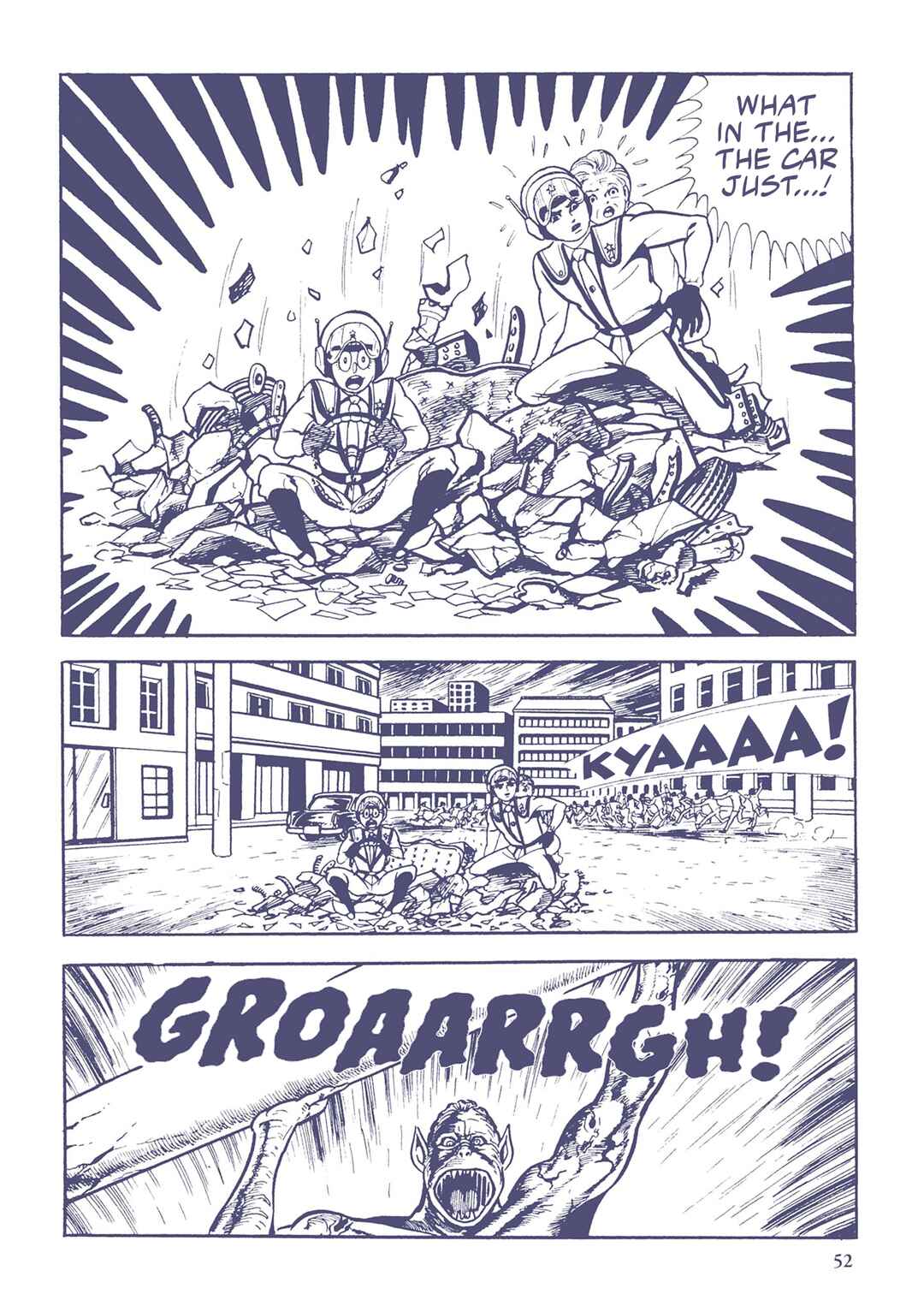 Page 2 Chapter 25 Ultraman (UMEZU Kazuo)