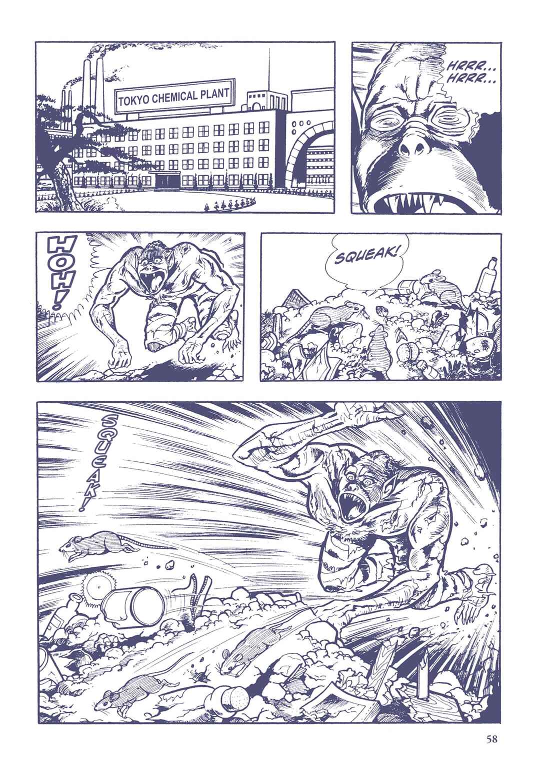 Page 8 Chapter 25 Ultraman (UMEZU Kazuo)