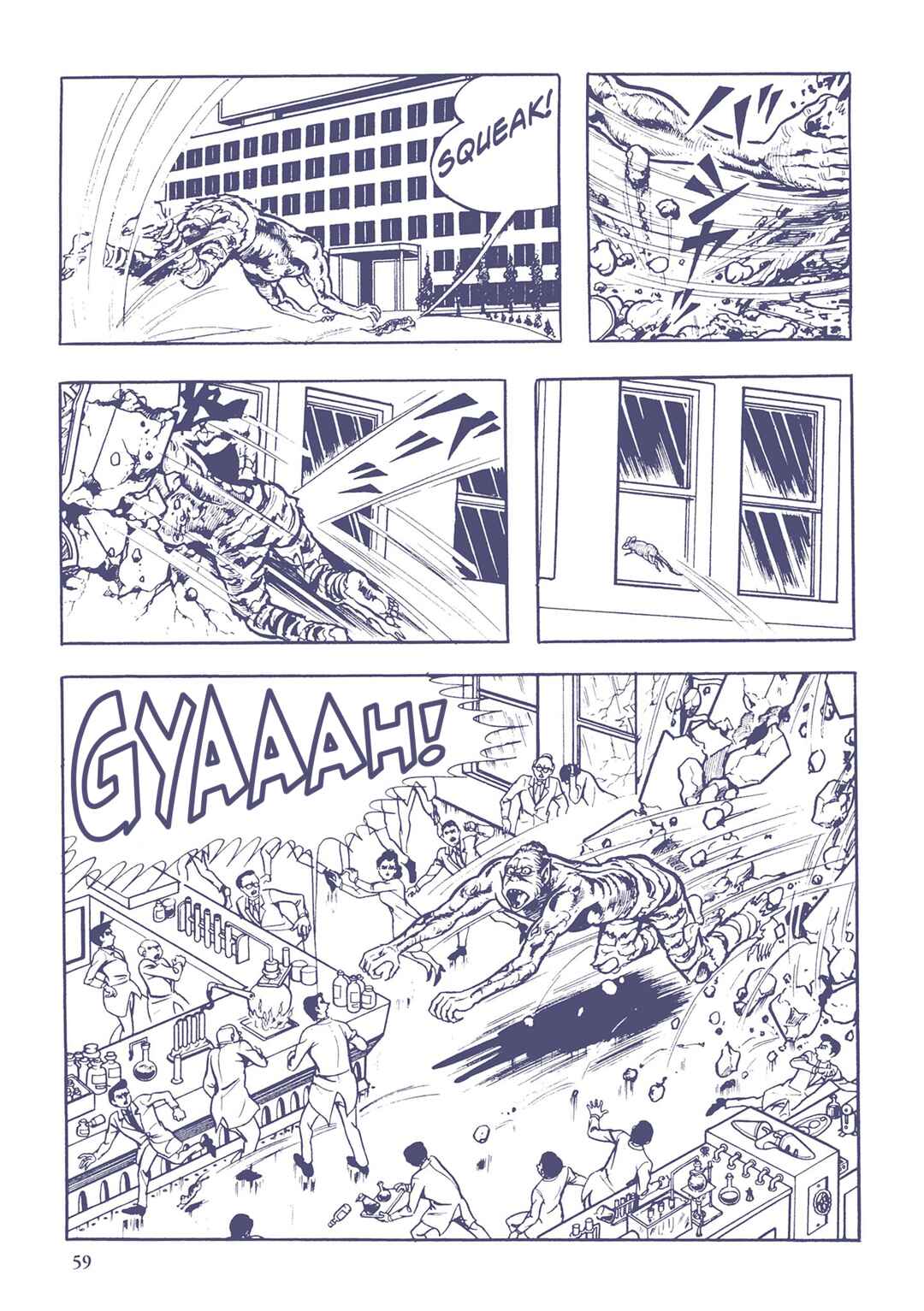 Page 9 Chapter 25 Ultraman (UMEZU Kazuo)