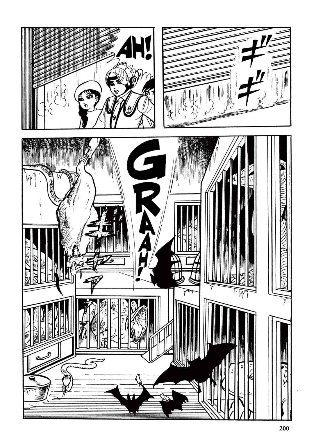 Page 6 Chapter 13 Ultraman (UMEZU Kazuo)