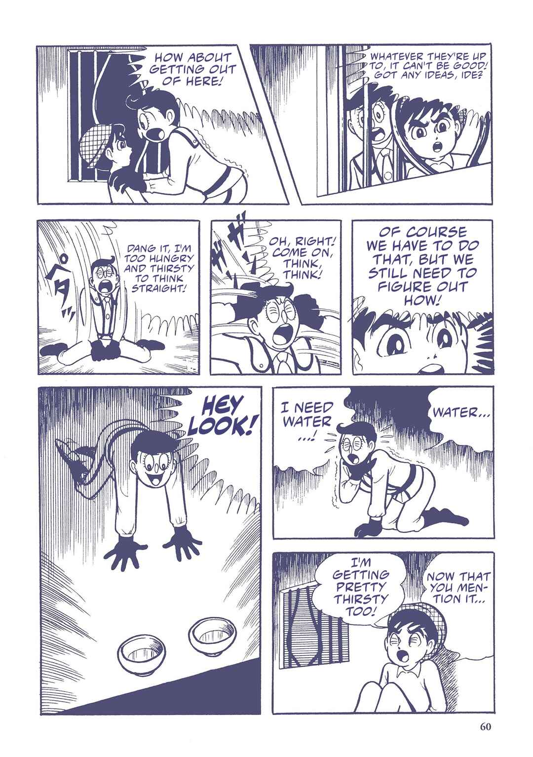 Page 10 Chapter 4 Ultraman (UMEZU Kazuo)