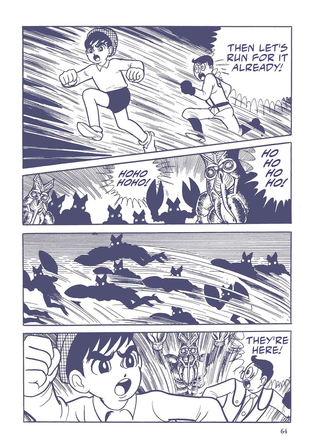 Page 14 Chapter 4 Ultraman (UMEZU Kazuo)