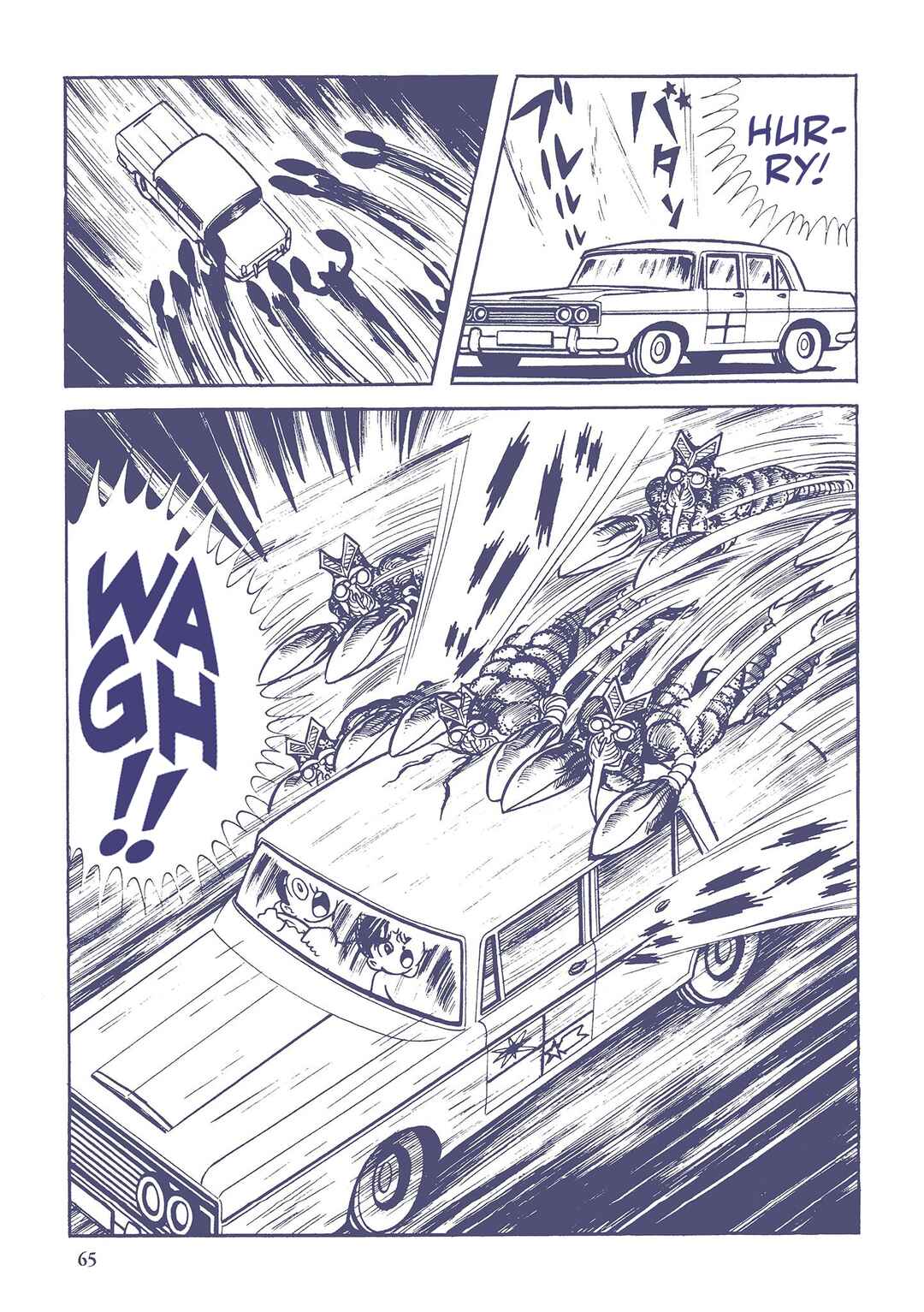 Page 15 Chapter 4 Ultraman (UMEZU Kazuo)