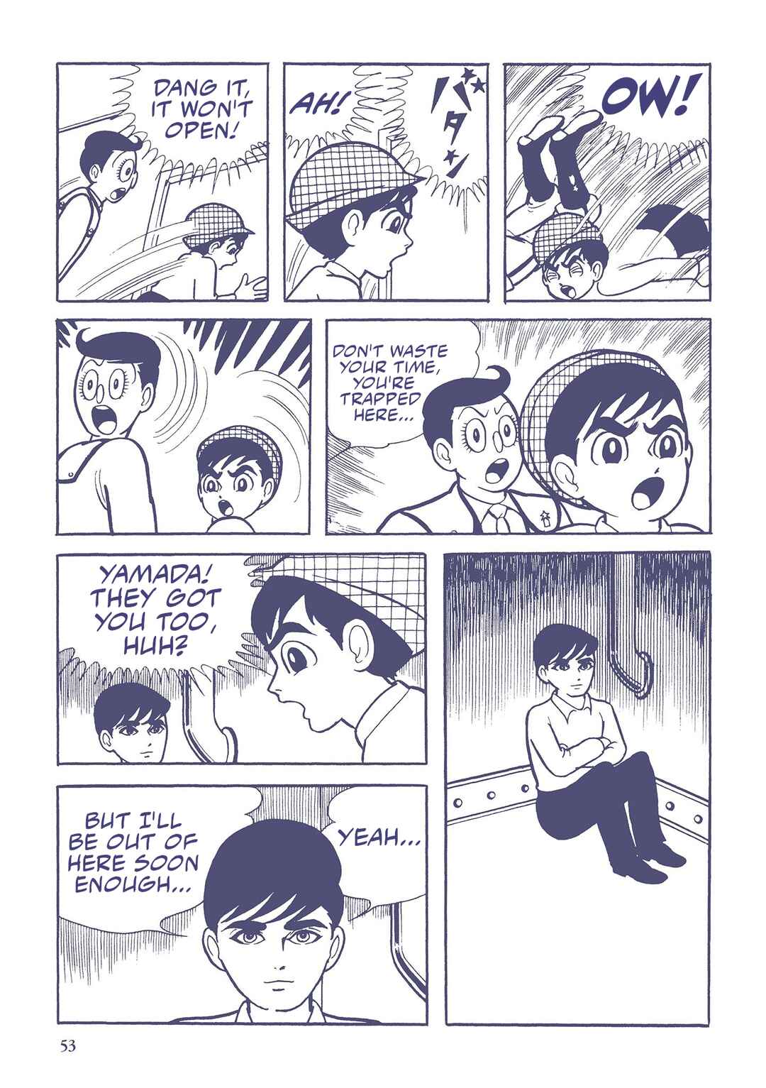 Page 3 Chapter 4 Ultraman (UMEZU Kazuo)