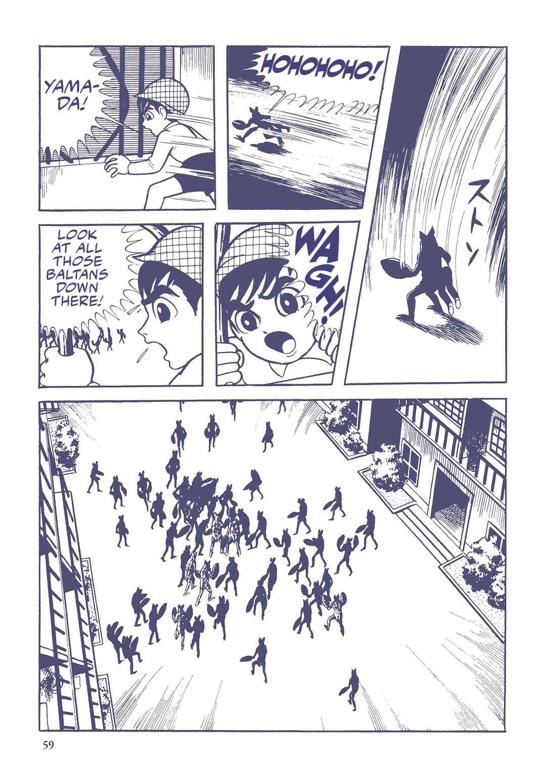 Page 9 Chapter 4 Ultraman (UMEZU Kazuo)