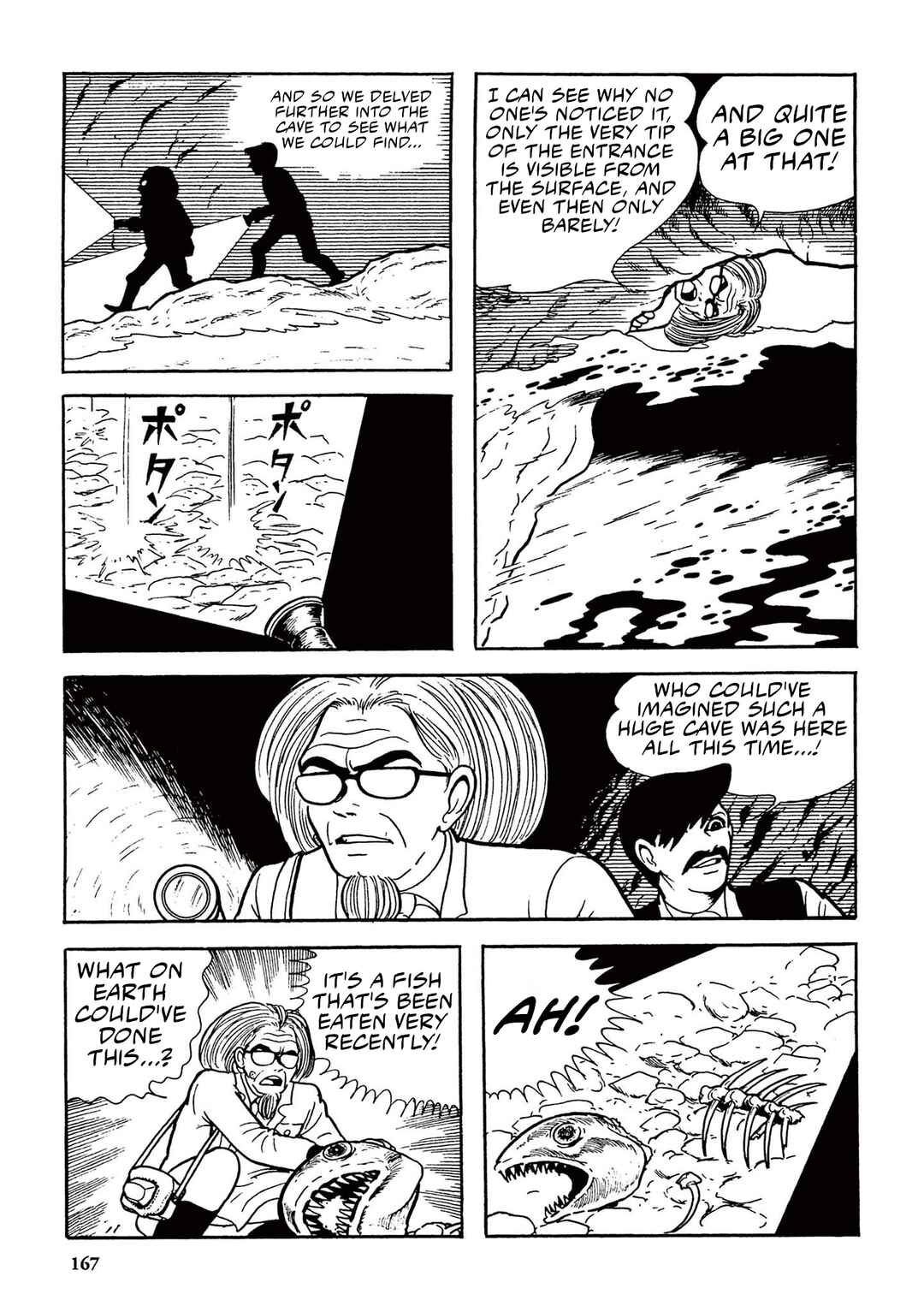 Page 5 Chapter 11 Ultraman (UMEZU Kazuo)