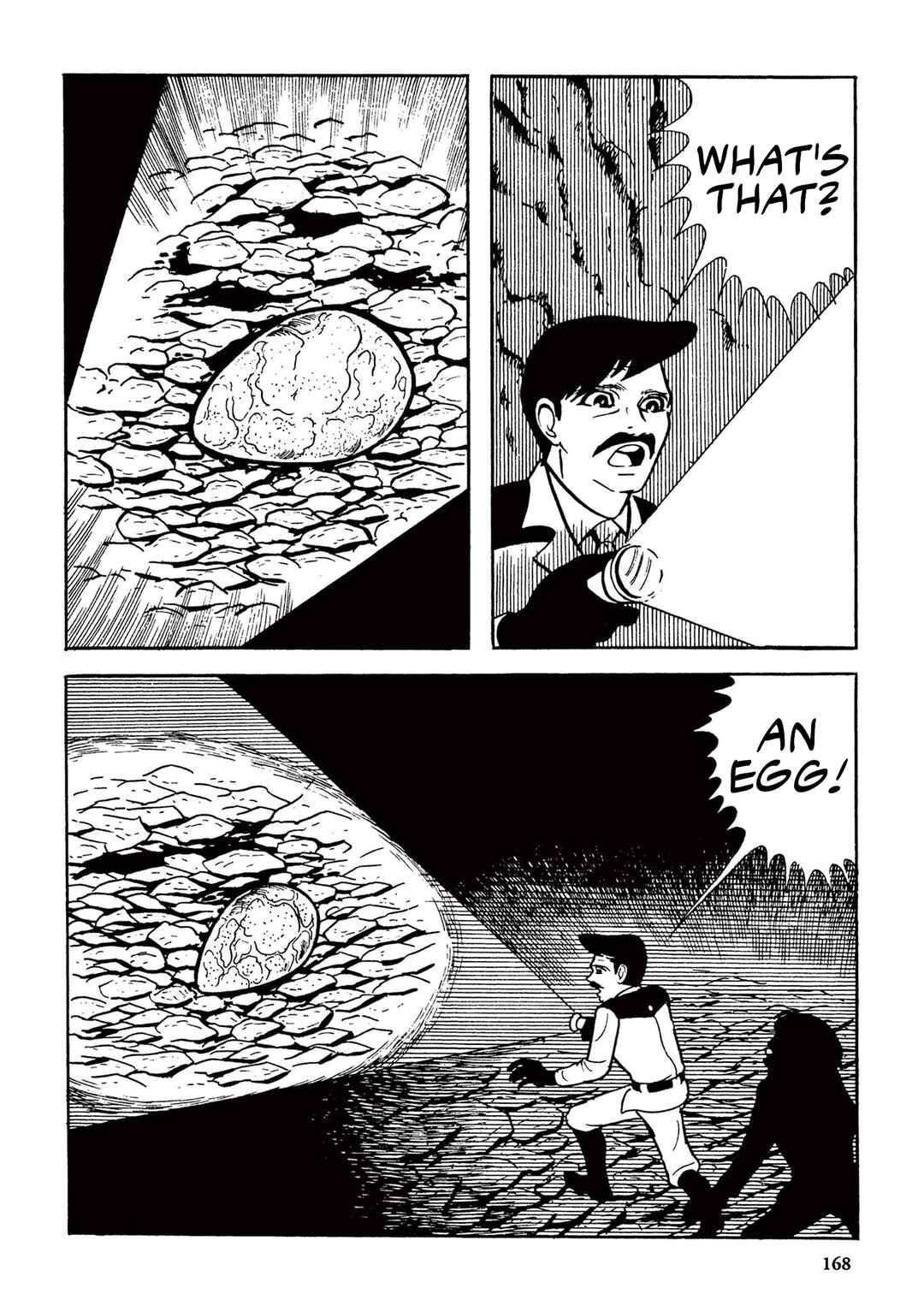 Page 6 Chapter 11 Ultraman (UMEZU Kazuo)