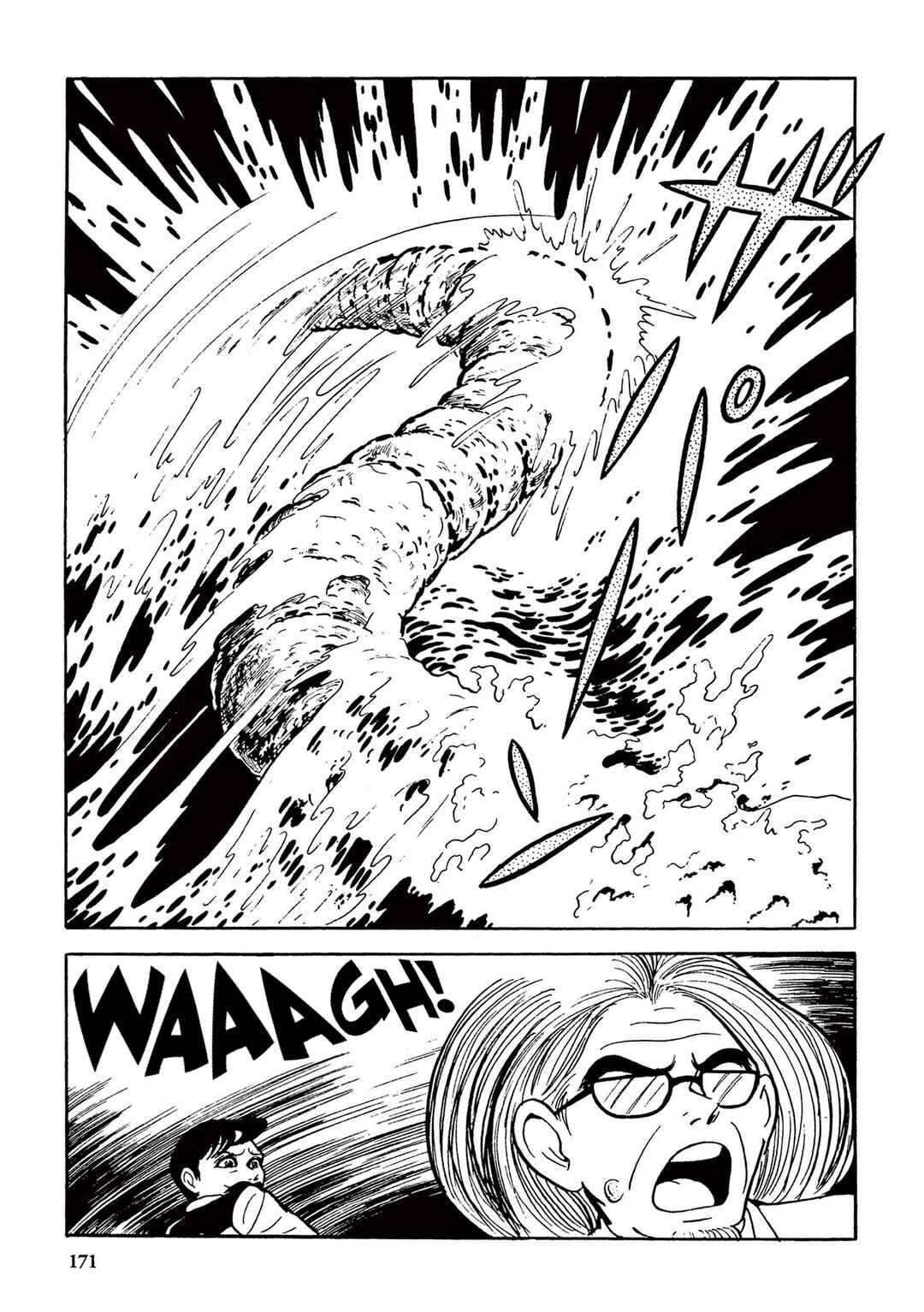 Page 9 Chapter 11 Ultraman (UMEZU Kazuo)
