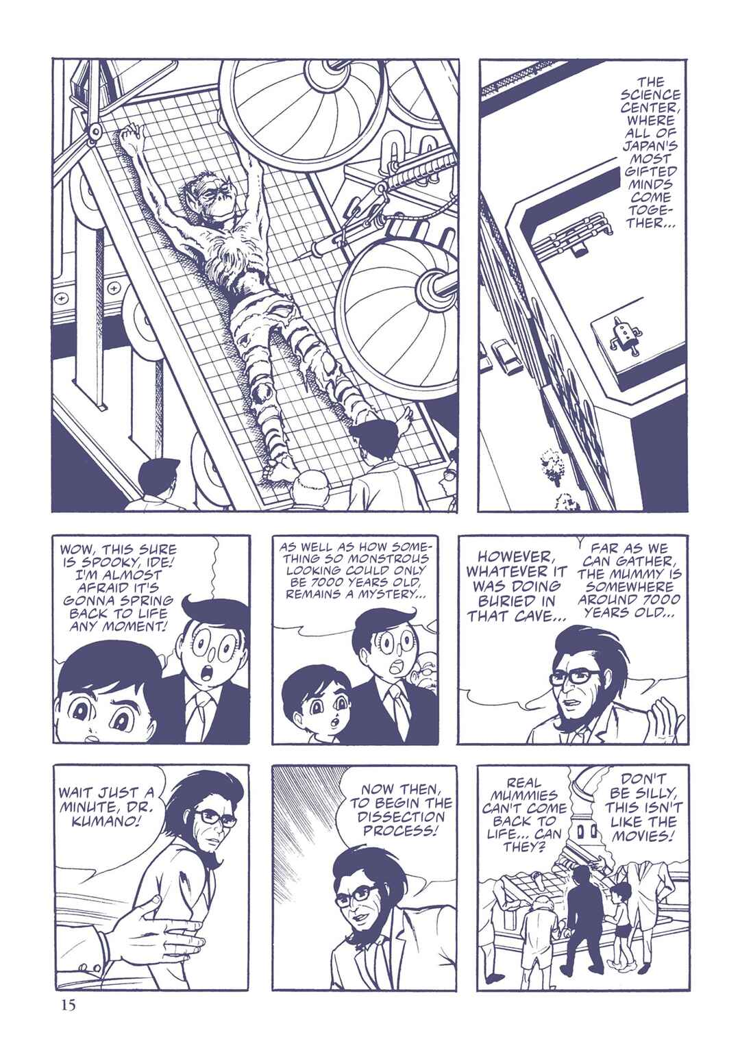 Page 13 Chapter 22 Ultraman (UMEZU Kazuo)