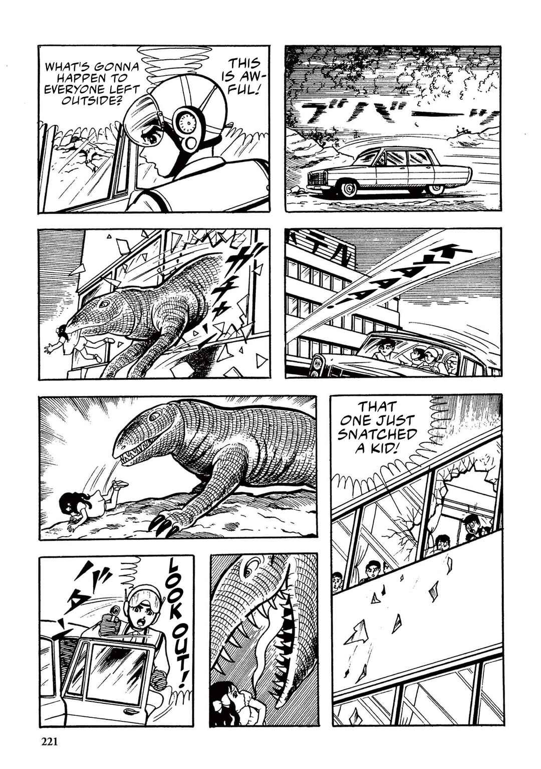 Page 11 Chapter 14 Ultraman (UMEZU Kazuo)