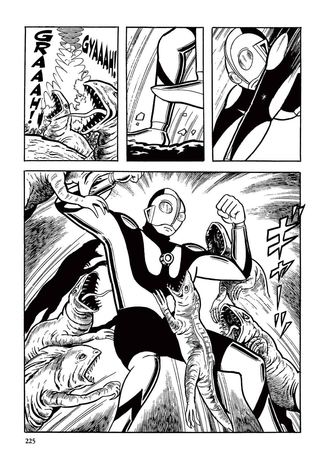 Page 15 Chapter 14 Ultraman (UMEZU Kazuo)