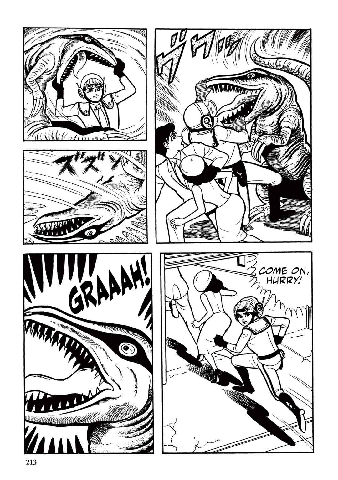 Page 3 Chapter 14 Ultraman (UMEZU Kazuo)