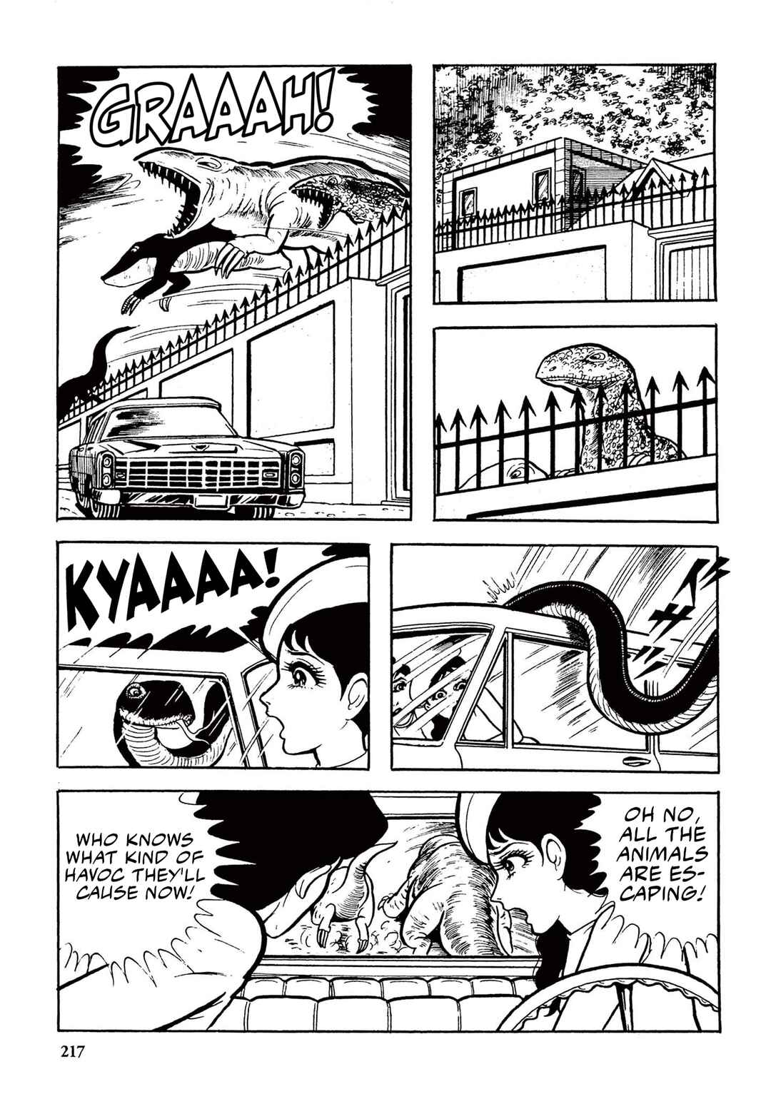Page 7 Chapter 14 Ultraman (UMEZU Kazuo)