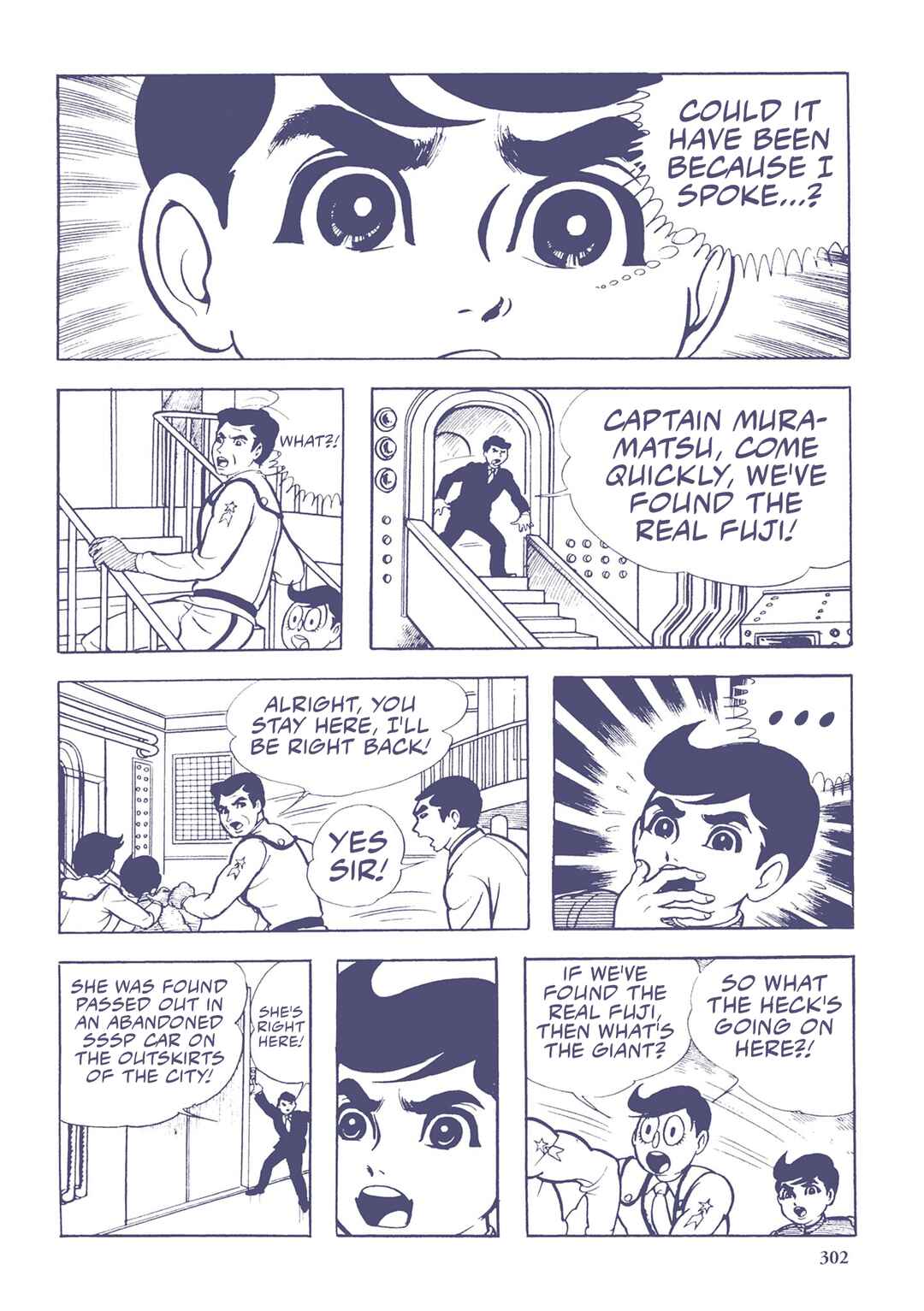 Page 13 Chapter 40 Ultraman (UMEZU Kazuo)