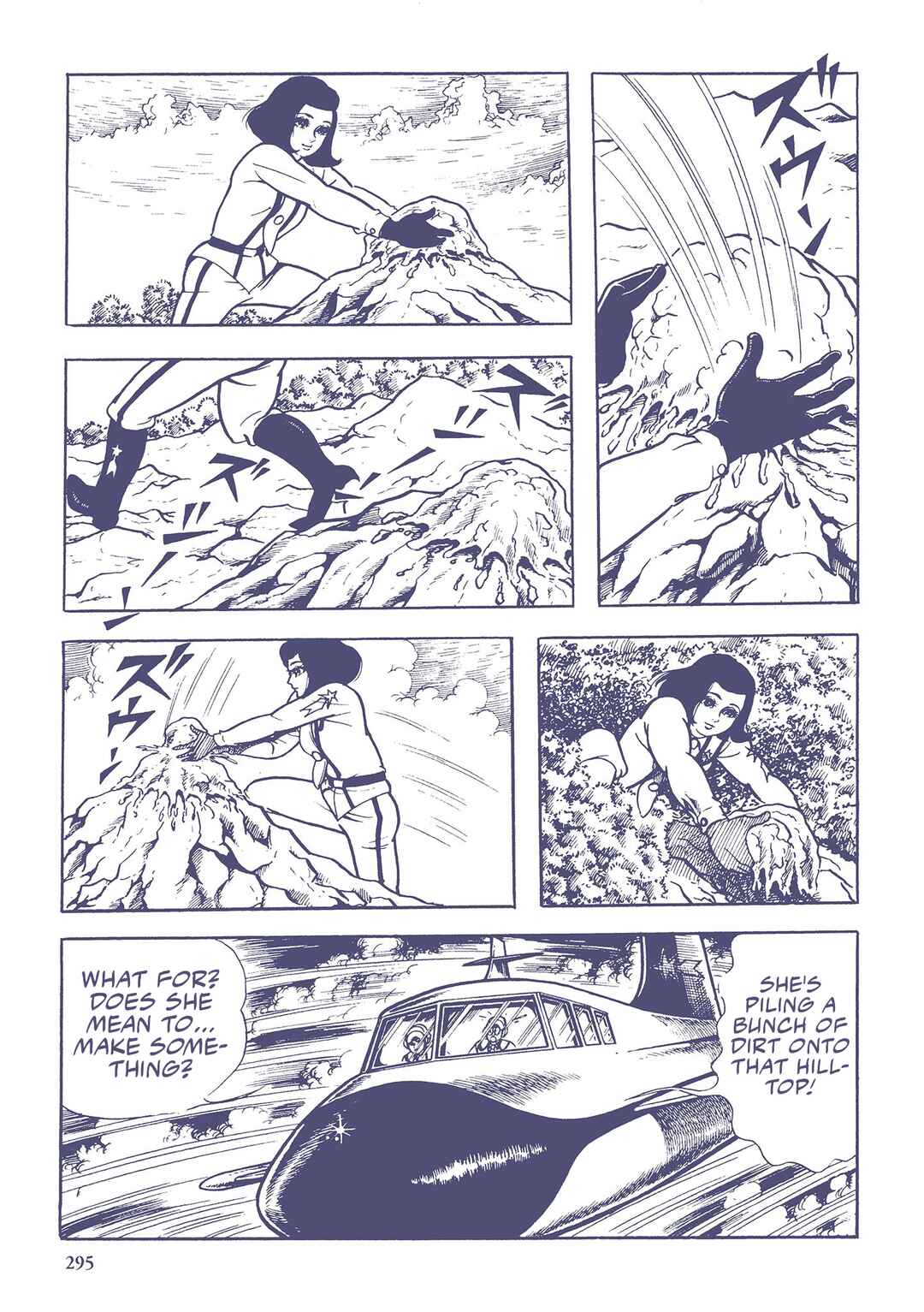 Page 6 Chapter 40 Ultraman (UMEZU Kazuo)