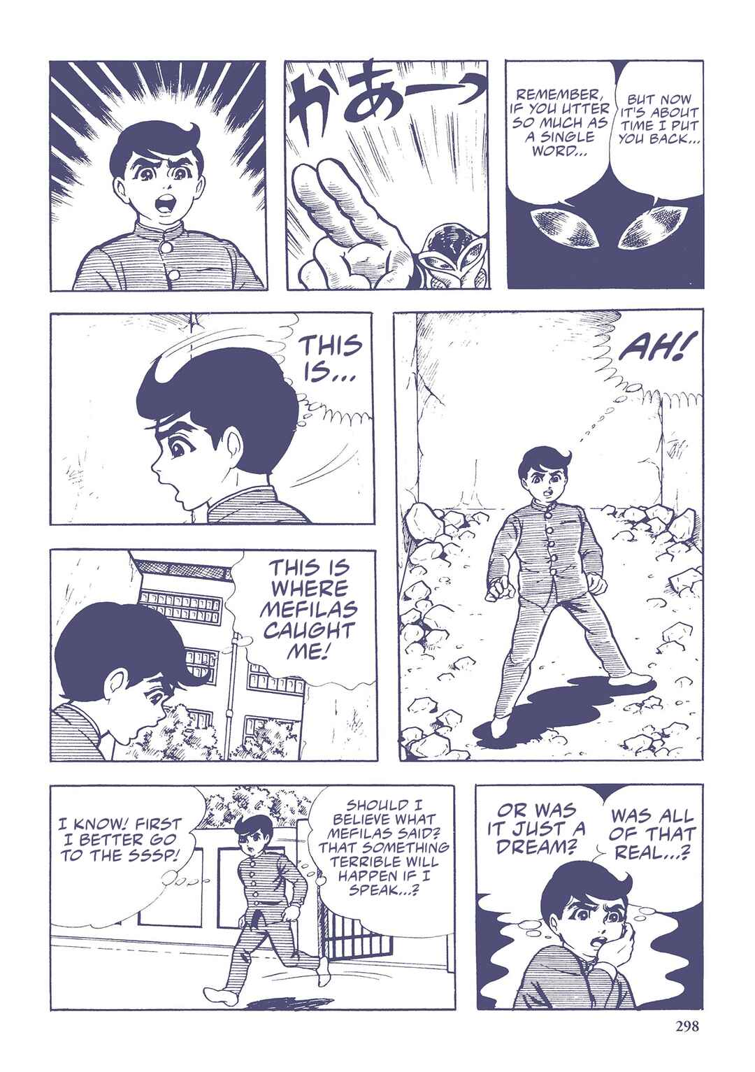 Page 9 Chapter 40 Ultraman (UMEZU Kazuo)