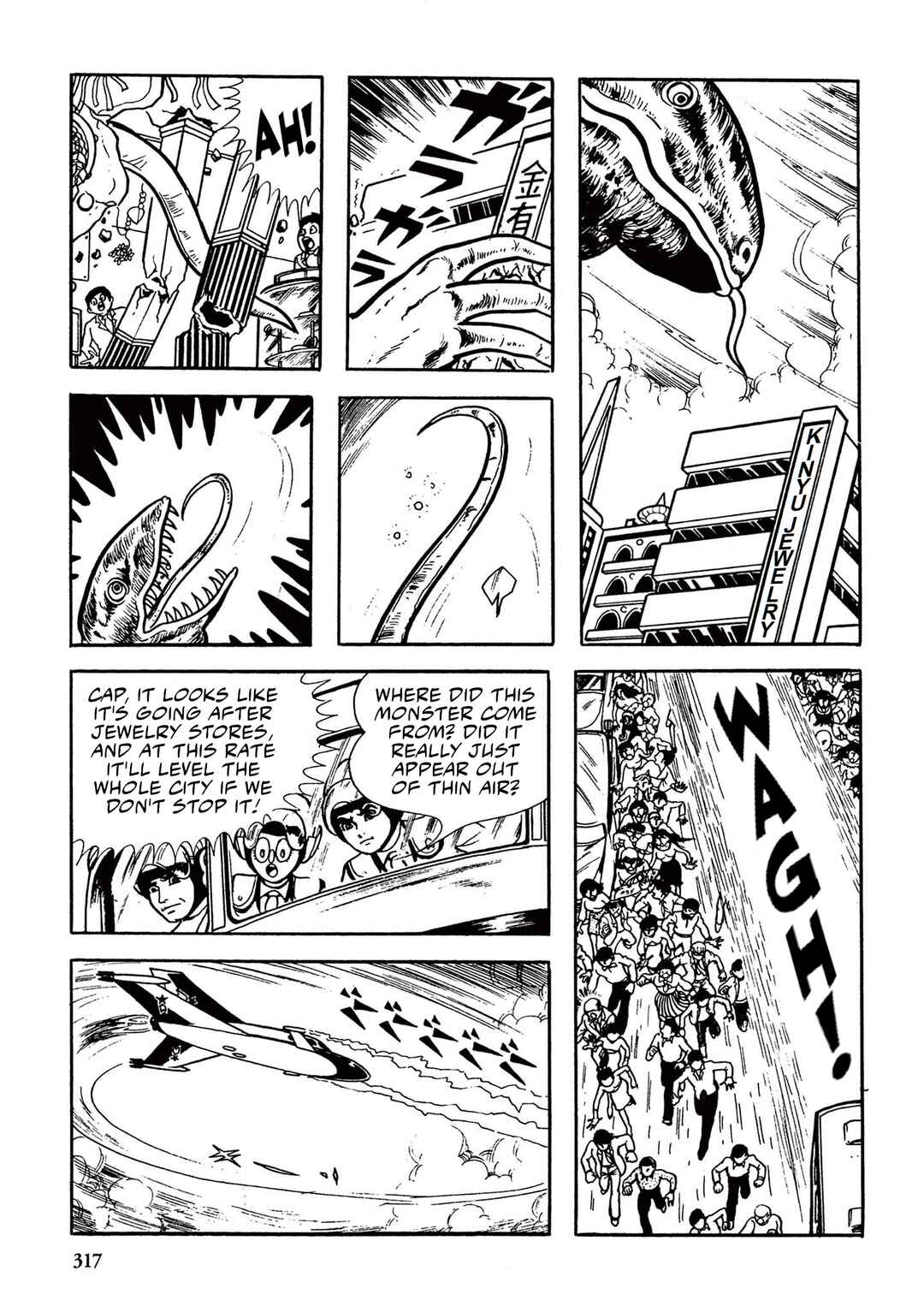Page 11 Chapter 20 Ultraman (UMEZU Kazuo)