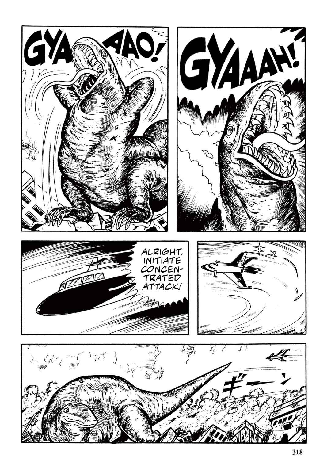 Page 12 Chapter 20 Ultraman (UMEZU Kazuo)