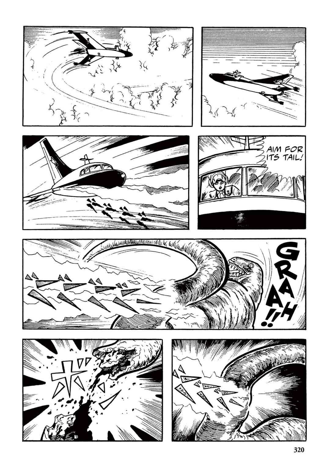 Page 14 Chapter 20 Ultraman (UMEZU Kazuo)