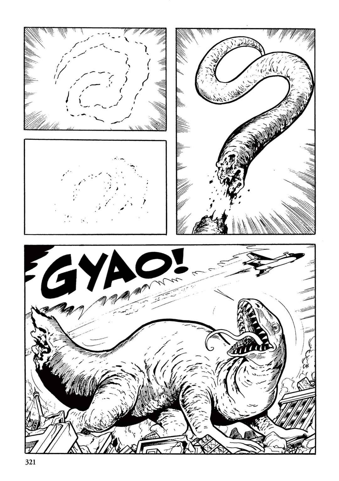 Page 15 Chapter 20 Ultraman (UMEZU Kazuo)