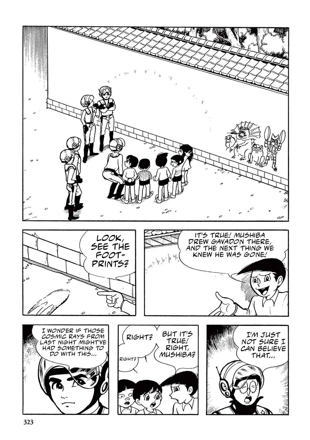 Page 17 Chapter 20 Ultraman (UMEZU Kazuo)