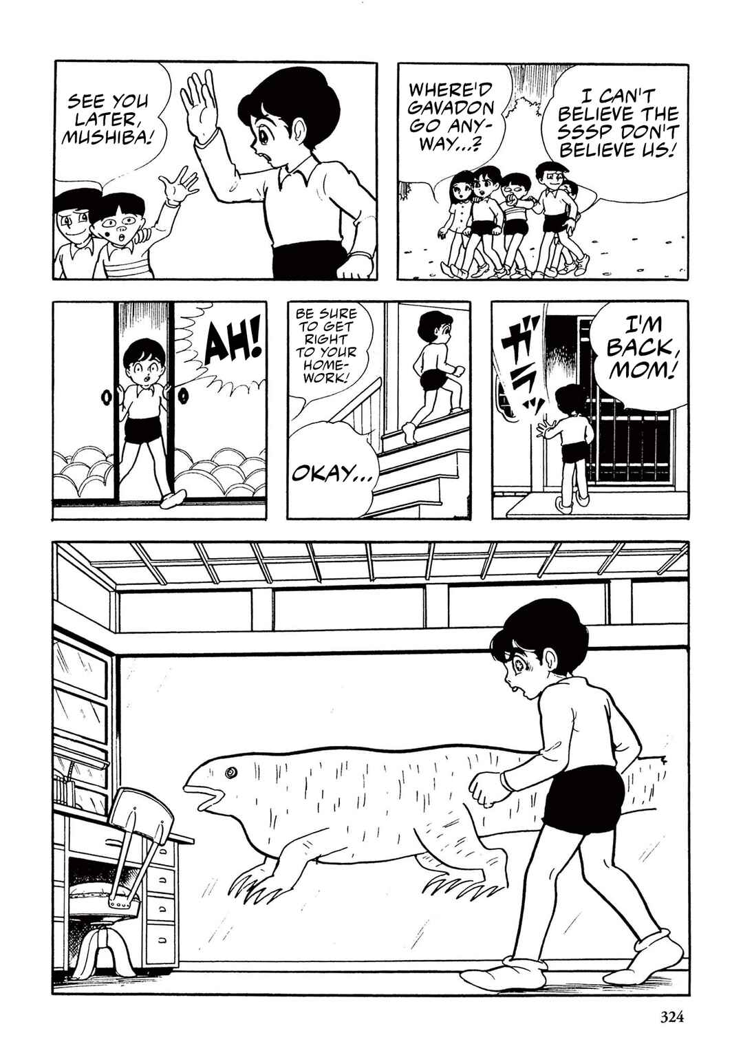 Page 18 Chapter 20 Ultraman (UMEZU Kazuo)