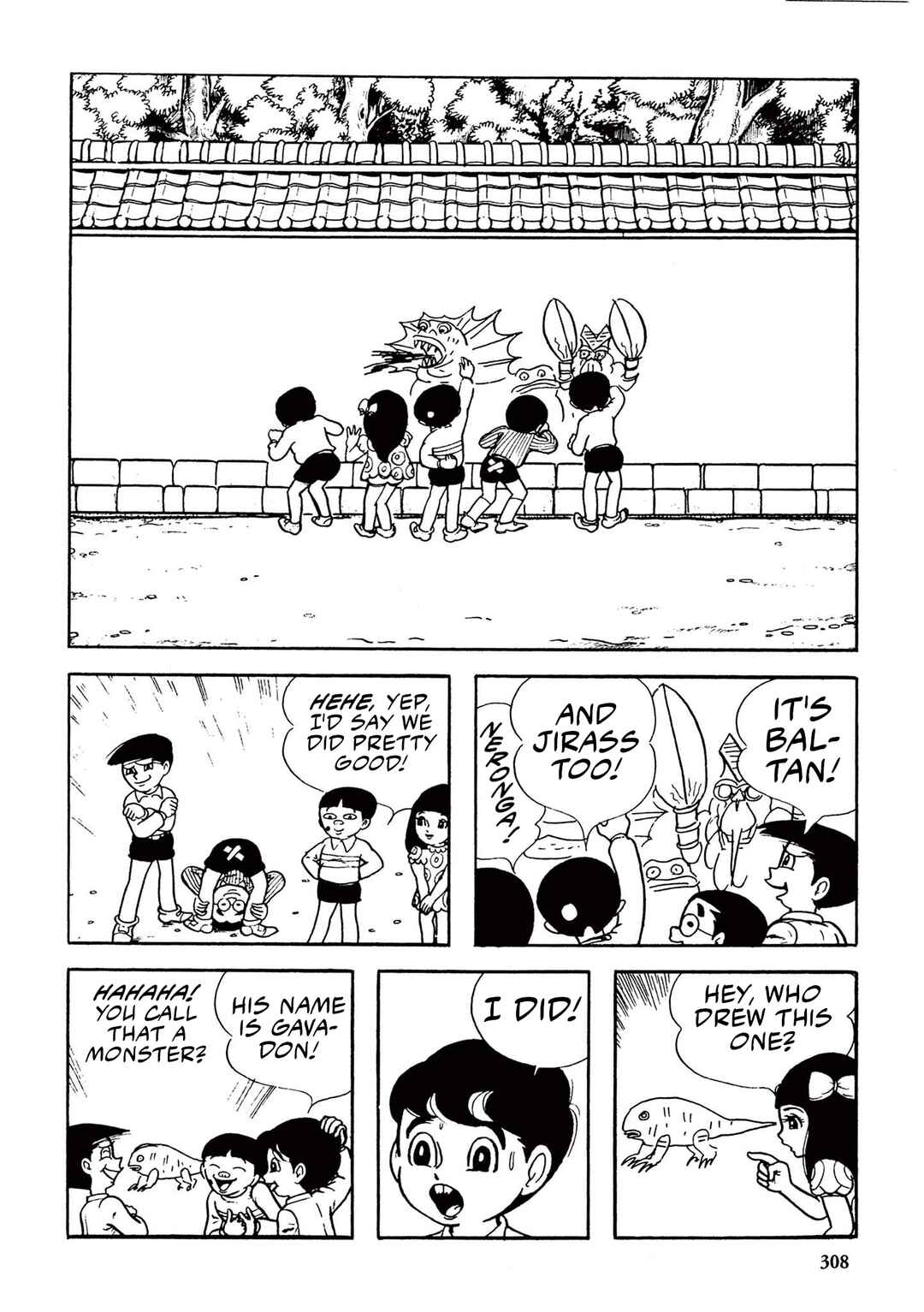 Page 2 Chapter 20 Ultraman (UMEZU Kazuo)