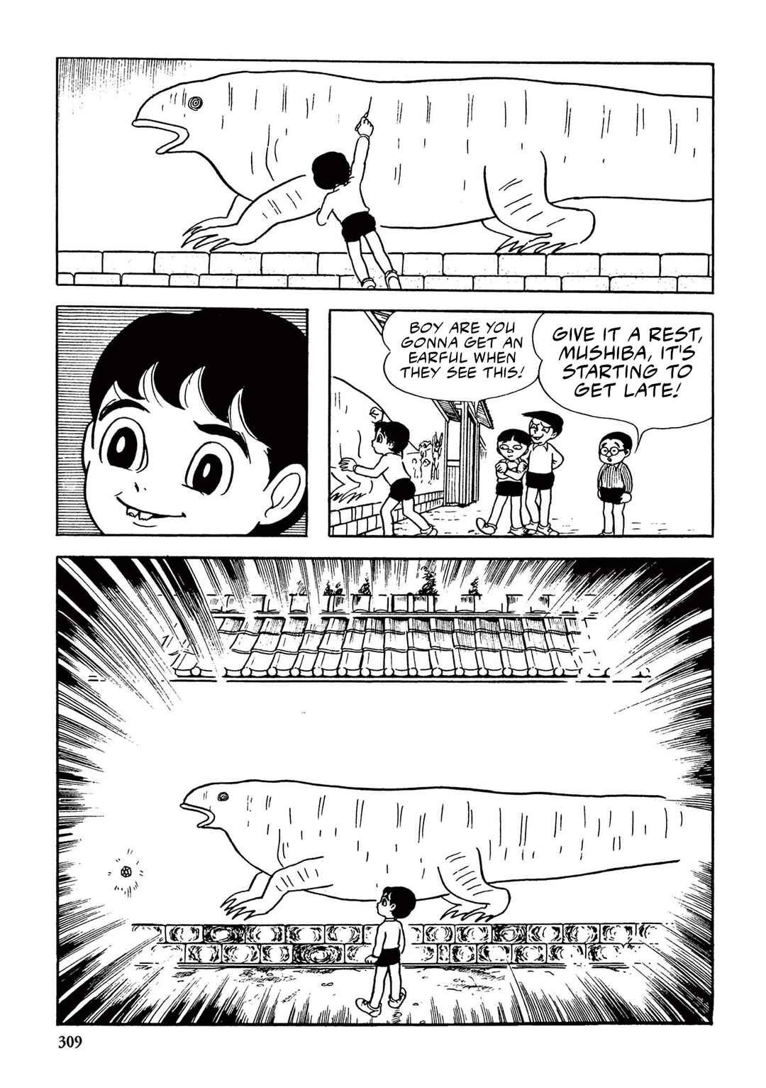 Page 3 Chapter 20 Ultraman (UMEZU Kazuo)