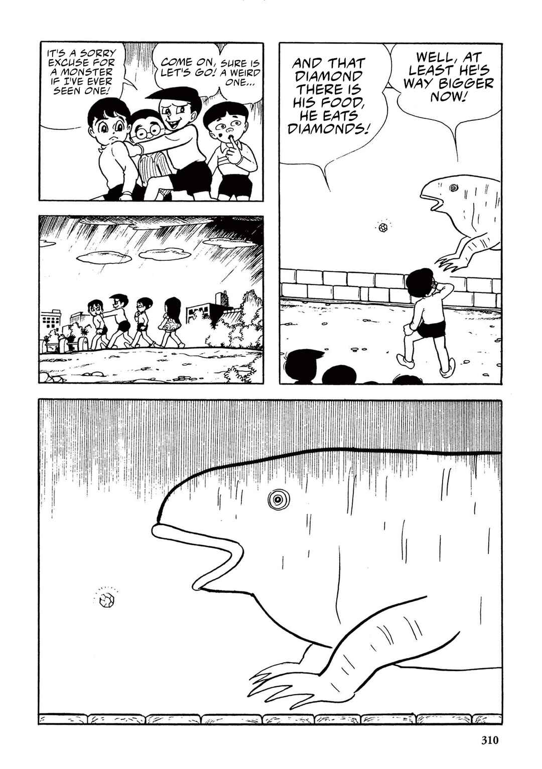 Page 4 Chapter 20 Ultraman (UMEZU Kazuo)