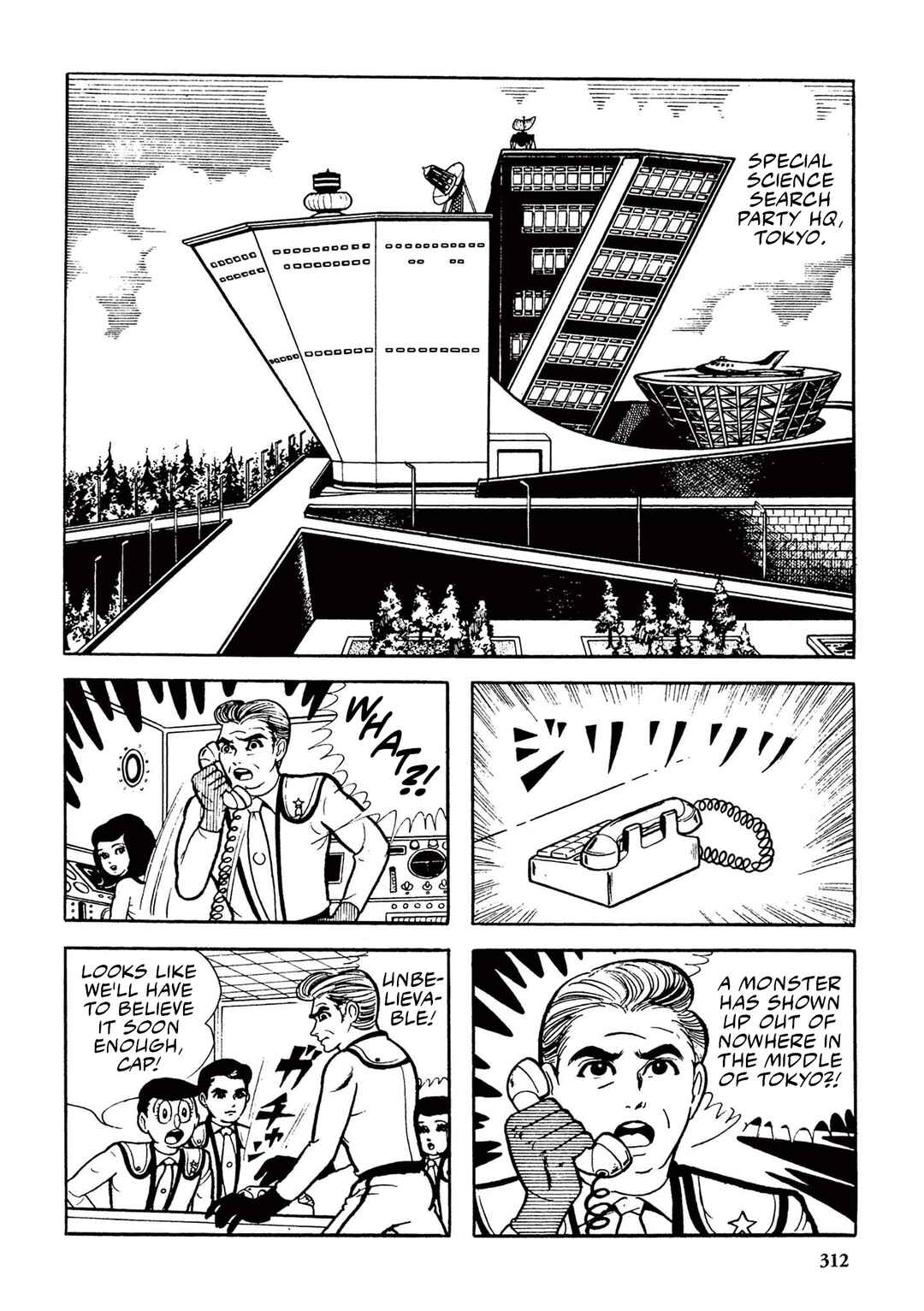 Page 6 Chapter 20 Ultraman (UMEZU Kazuo)
