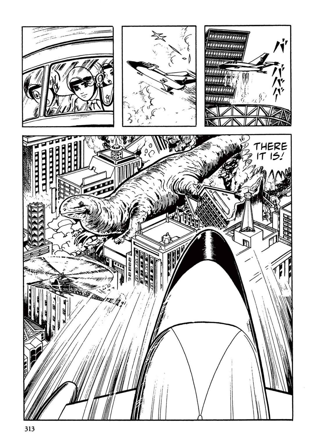Page 7 Chapter 20 Ultraman (UMEZU Kazuo)