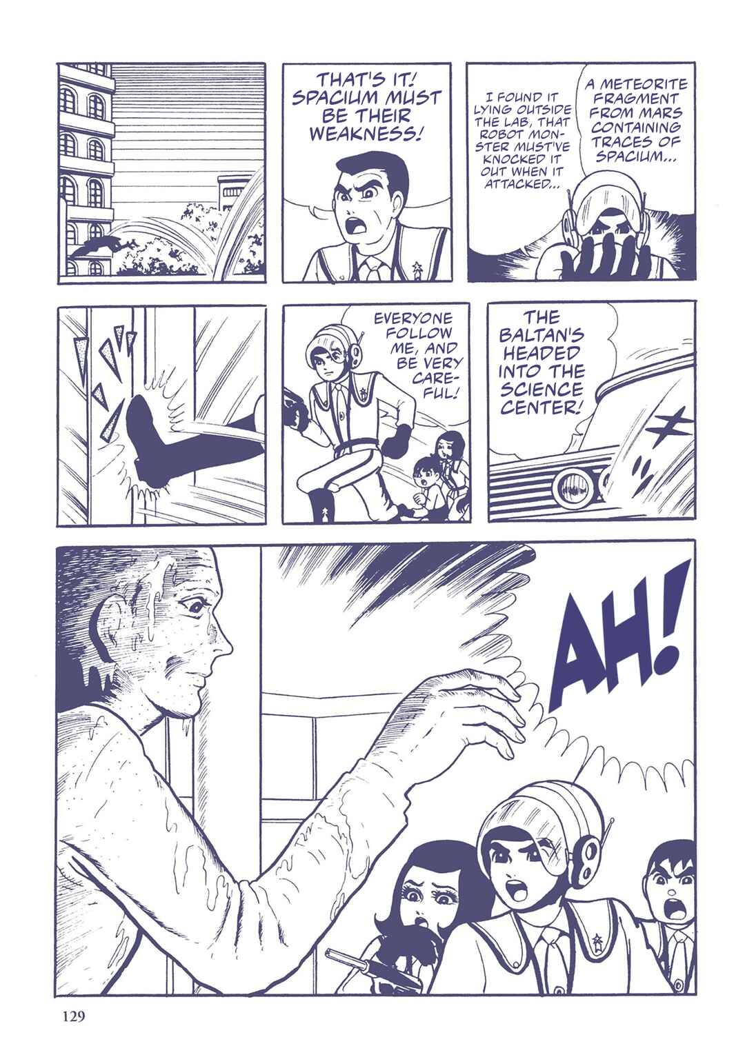 Page 15 Chapter 8 Ultraman (UMEZU Kazuo)