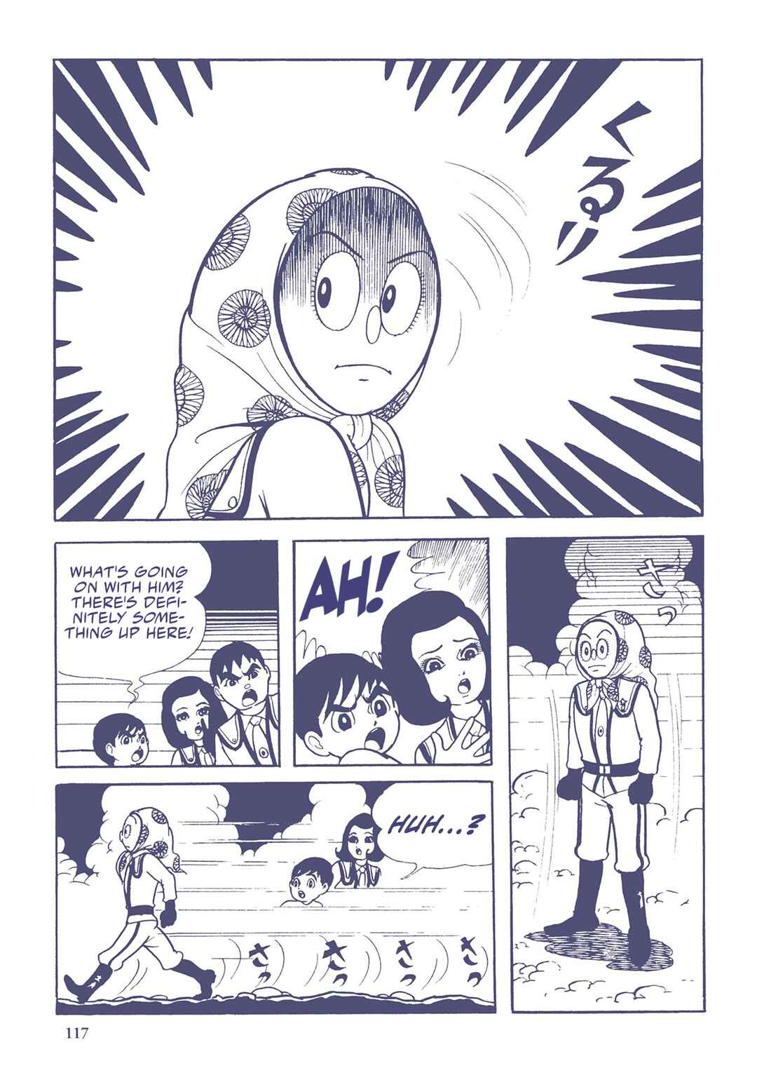 Page 3 Chapter 8 Ultraman (UMEZU Kazuo)
