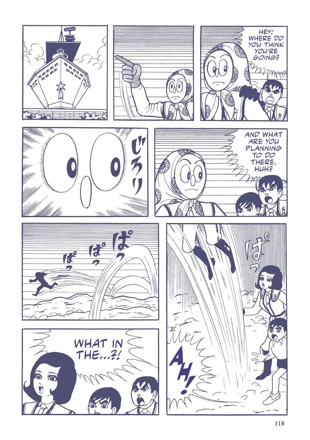 Page 4 Chapter 8 Ultraman (UMEZU Kazuo)