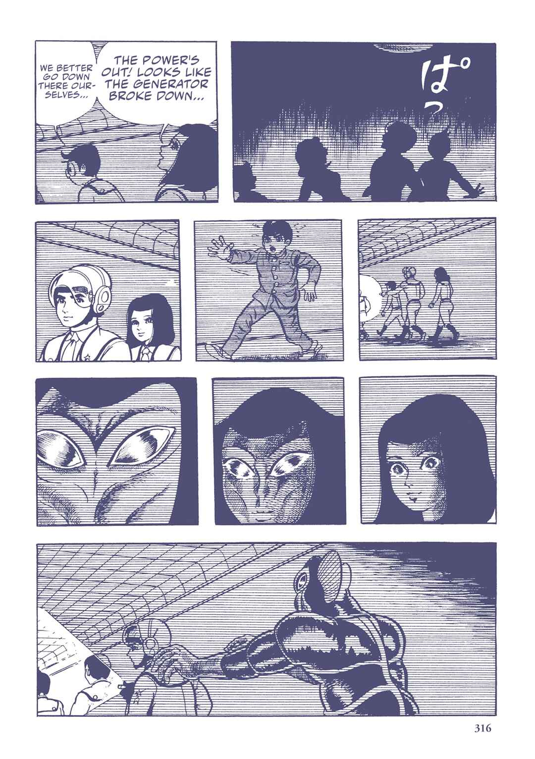 Page 11 Chapter 41 Ultraman (UMEZU Kazuo)