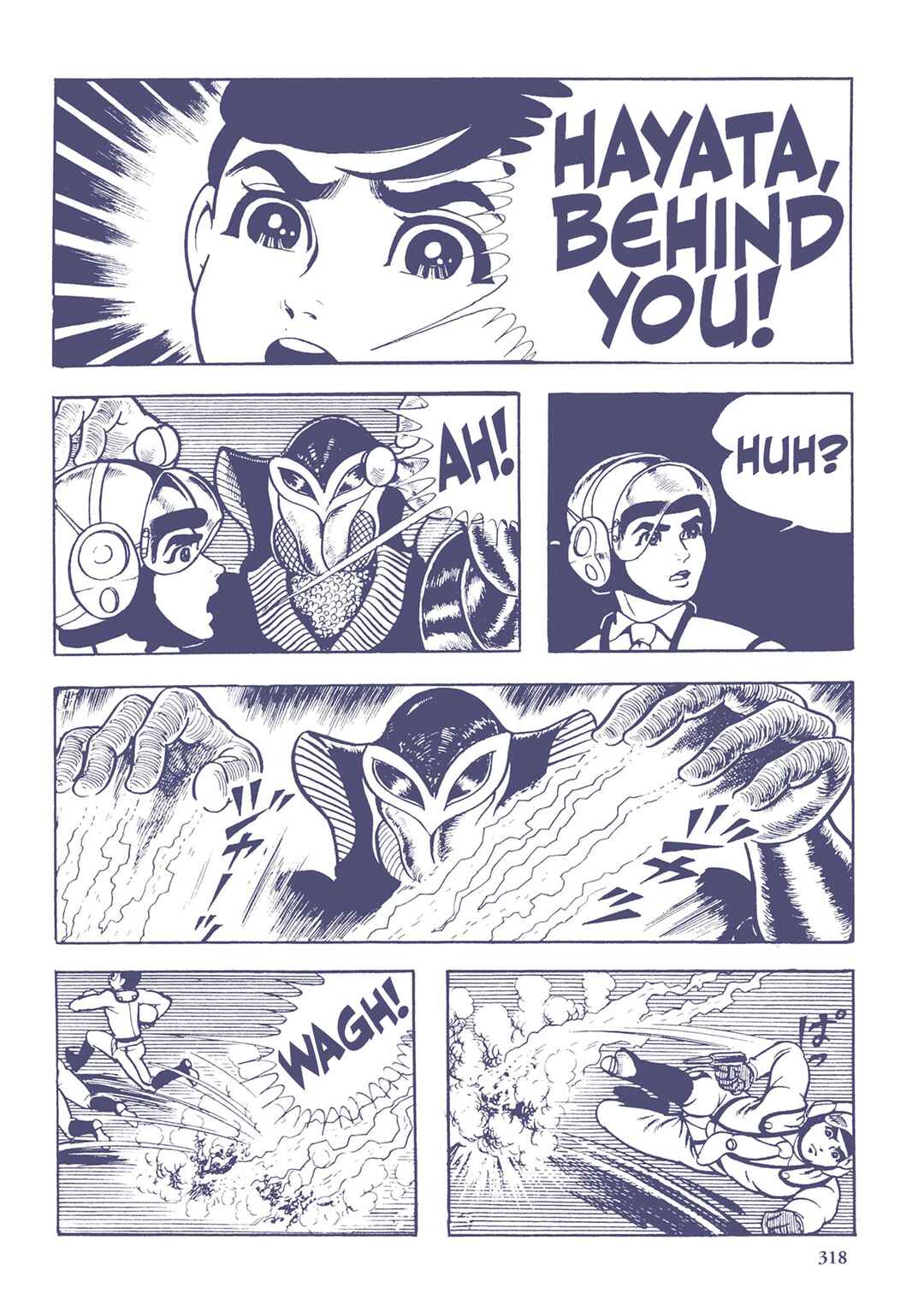 Page 13 Chapter 41 Ultraman (UMEZU Kazuo)