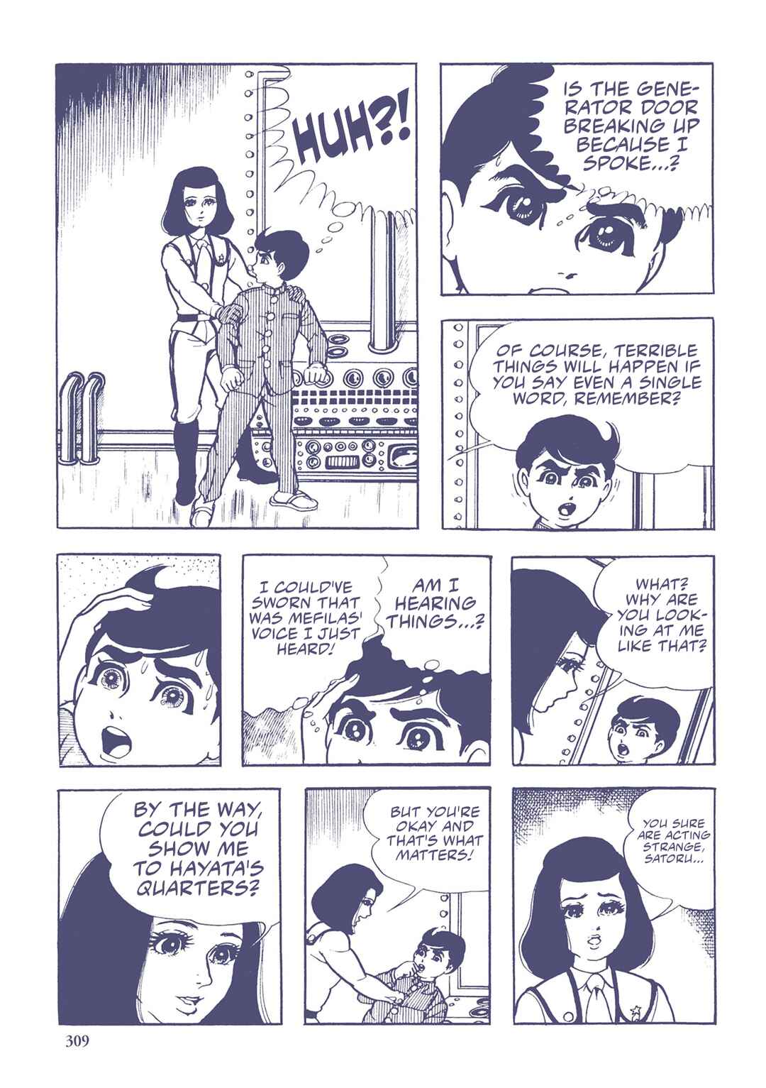 Page 4 Chapter 41 Ultraman (UMEZU Kazuo)