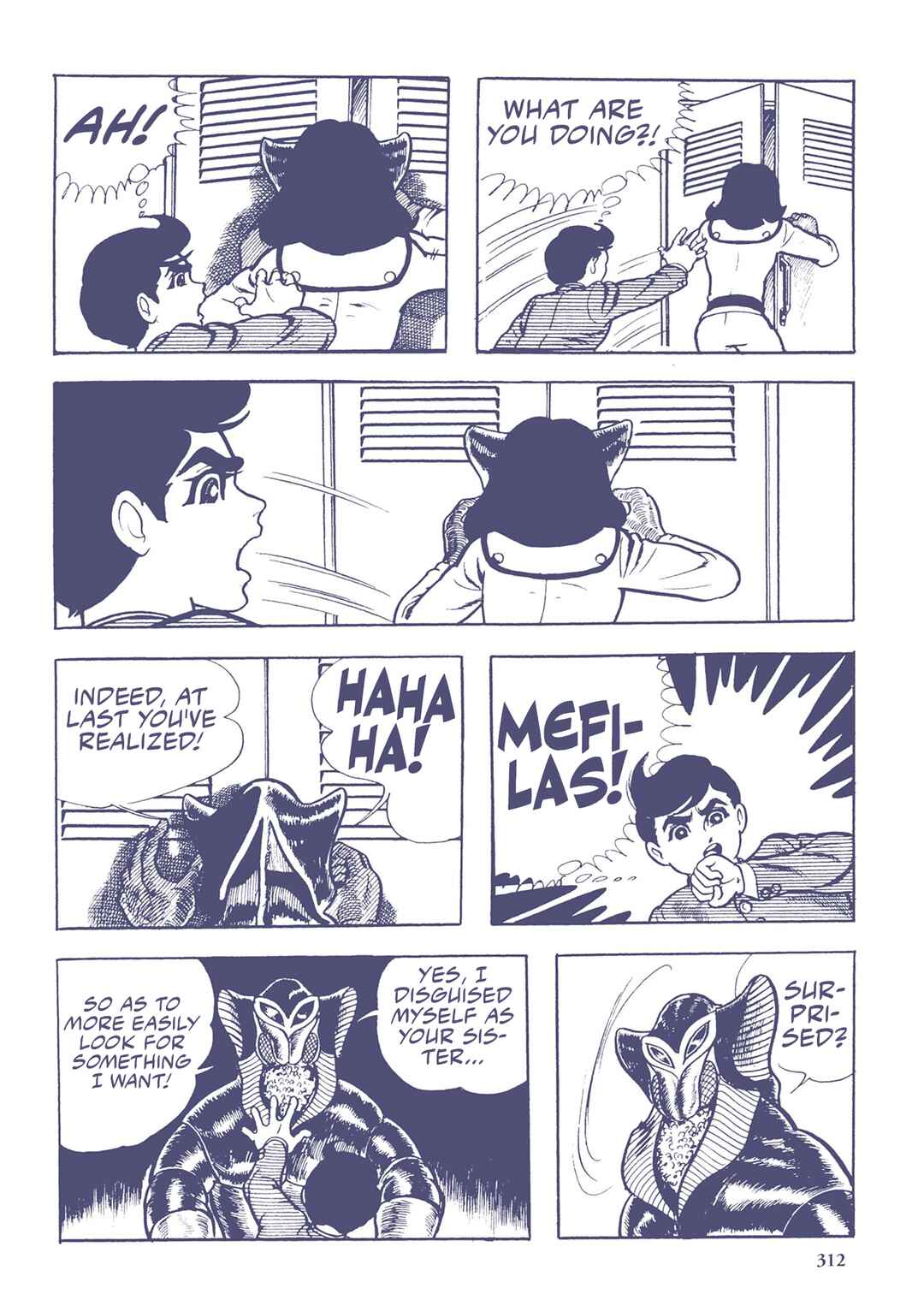 Page 7 Chapter 41 Ultraman (UMEZU Kazuo)