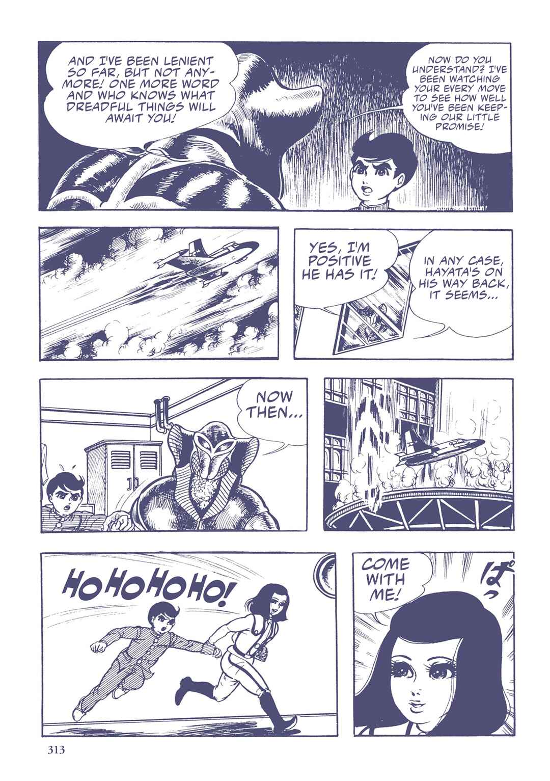 Page 8 Chapter 41 Ultraman (UMEZU Kazuo)