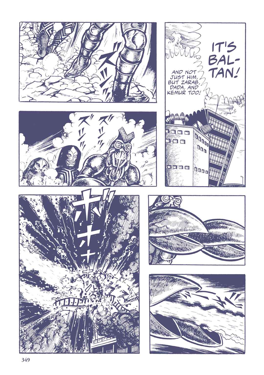 Page 12 Chapter 43 Ultraman (UMEZU Kazuo)