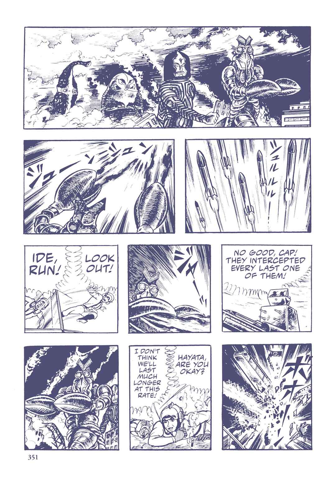 Page 14 Chapter 43 Ultraman (UMEZU Kazuo)