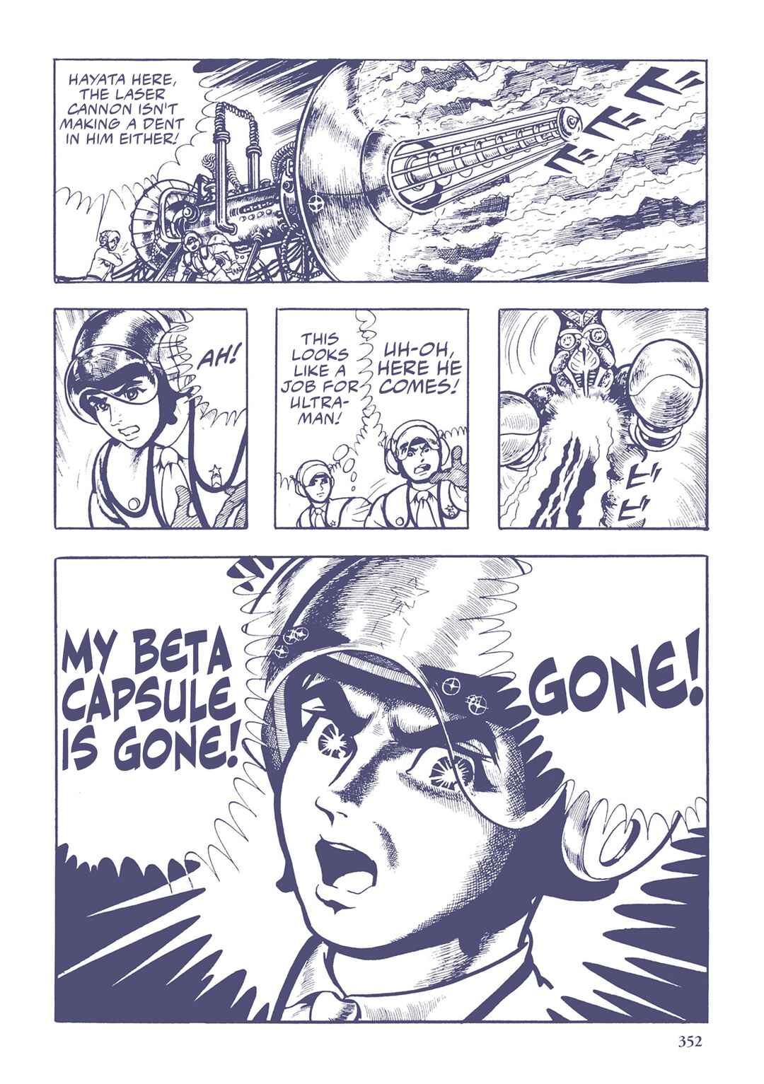 Page 15 Chapter 43 Ultraman (UMEZU Kazuo)