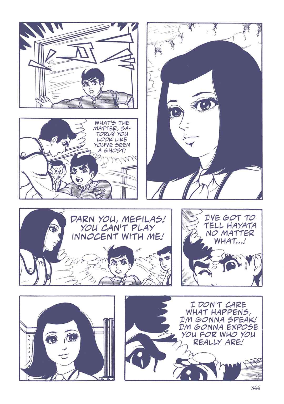 Page 7 Chapter 43 Ultraman (UMEZU Kazuo)