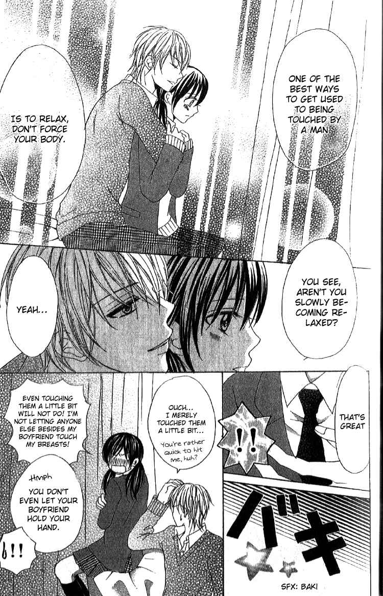 Page 15 Chapter 2 Mousou Fuuki Iin