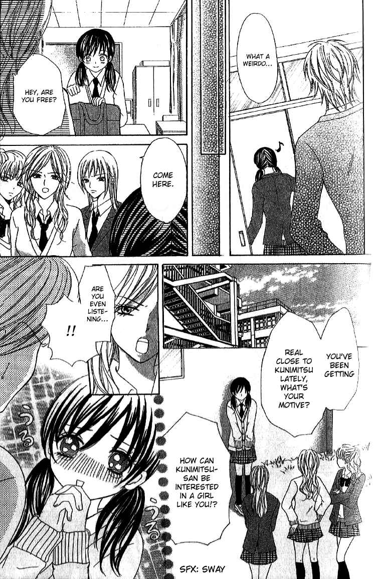 Page 17 Chapter 2 Mousou Fuuki Iin