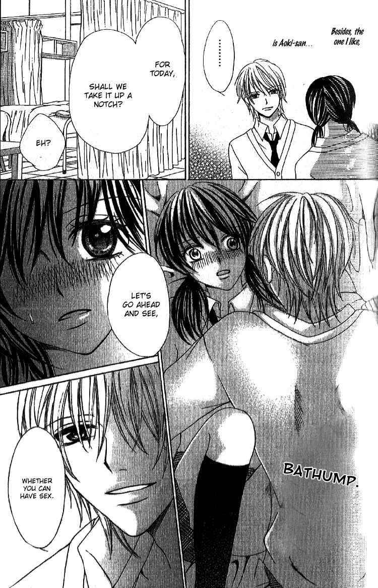 Page 23 Chapter 2 Mousou Fuuki Iin